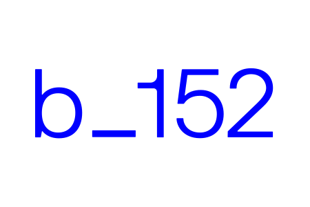 Б.152